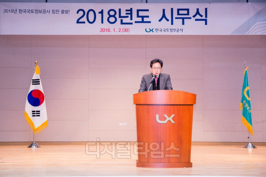 박명식 LX공사 대표